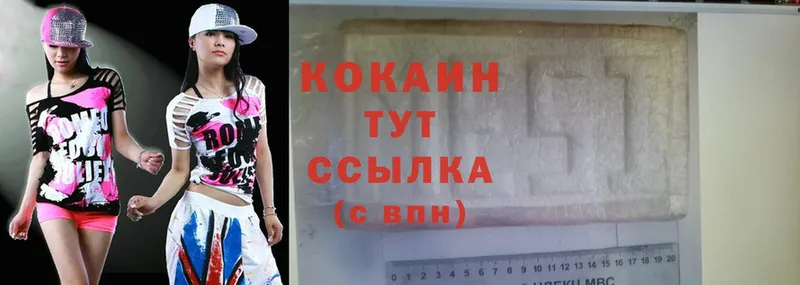 Хочу наркоту Кызыл Cocaine  hydra как зайти  Гашиш  A PVP  АМФЕТАМИН 