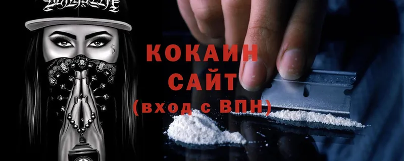 купить закладку  Кызыл  blacksprut рабочий сайт  COCAIN Колумбийский 